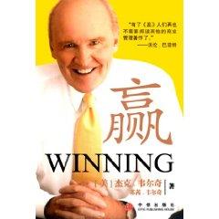 Bild des Verkufers fr win(Chinese Edition) zum Verkauf von liu xing