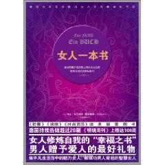 Immagine del venditore per woman a book(Chinese Edition) venduto da liu xing