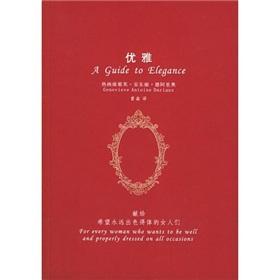 Immagine del venditore per elegant(Chinese Edition) venduto da liu xing