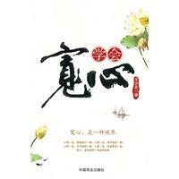 Immagine del venditore per Society of soothing(Chinese Edition) venduto da liu xing