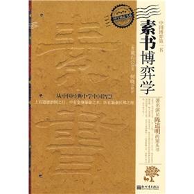 Seller image for Prime Books Game Studies(Chinese Edition) for sale by liu xing