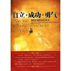 Seller image for courage. self success(Chinese Edition) for sale by liu xing