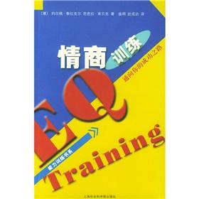 Imagen del vendedor de leads to your success: Emotional Intelligence Training(Chinese Edition) a la venta por liu xing