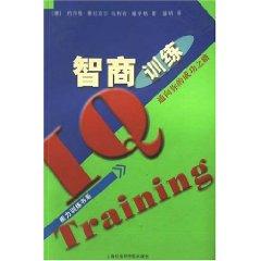 Imagen del vendedor de leads to your success: IQ Training(Chinese Edition) a la venta por liu xing
