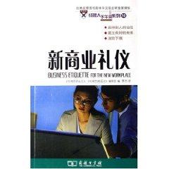 Imagen del vendedor de New Business etiquette(Chinese Edition) a la venta por liu xing