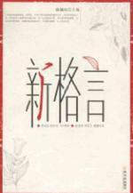 Immagine del venditore per Motto(Chinese Edition) venduto da liu xing