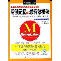 Seller image for enhanced memory of the most effective tips(Chinese Edition) for sale by liu xing