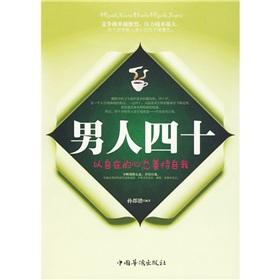Seller image for Rhapsody: A nice comfortable state of mind of self(Chinese Edition) for sale by liu xing