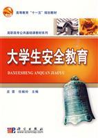 Image du vendeur pour college students safety education(Chinese Edition) mis en vente par liu xing