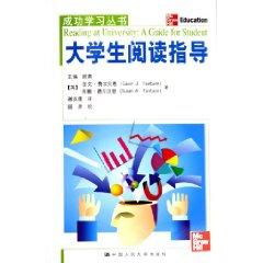 Immagine del venditore per college students read the guidance(Chinese Edition) venduto da liu xing
