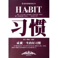 Bild des Verkufers fr habits(Chinese Edition) zum Verkauf von liu xing