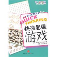 Immagine del venditore per mind games magic: quick-thinking game(Chinese Edition) venduto da liu xing