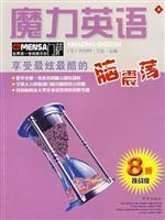 Imagen del vendedor de IQ Club Mensa in the world: great potential(Chinese Edition) a la venta por liu xing