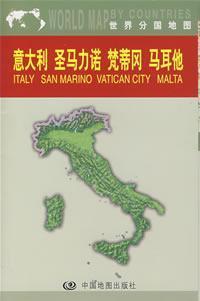 Imagen del vendedor de sub-national map of the world: Italy. San Marino. Vatican Malta(Chinese Edition) a la venta por liu xing