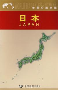 Imagen del vendedor de Japan(Chinese Edition) a la venta por liu xing