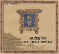 Imagen del vendedor de Palace(Chinese Edition) a la venta por liu xing