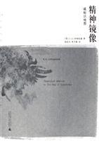 Image du vendeur pour mental image: or Knowledge Map(Chinese Edition) mis en vente par liu xing