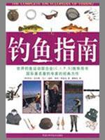 Immagine del venditore per Fishing Guide (color)(Chinese Edition) venduto da liu xing