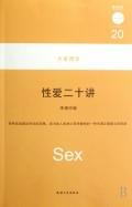 Immagine del venditore per sex twenty speakers(Chinese Edition) venduto da liu xing