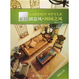 Imagen del vendedor de creative style pastoral style of home(Chinese Edition) a la venta por liu xing