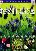 Seller image for easy care garden(Chinese Edition) for sale by liu xing