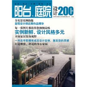 Immagine del venditore per balcony garden design 200 cases(Chinese Edition) venduto da liu xing