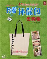 Immagine del venditore per carrying a green bag and go shopping(Chinese Edition) venduto da liu xing