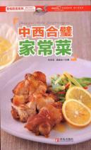 Immagine del venditore per gourmet kitchen series: Chinese and Western dishes(Chinese Edition) venduto da liu xing