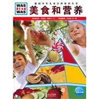Imagen del vendedor de food and nutrition(Chinese Edition) a la venta por liu xing