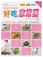 Immagine del venditore per delicious home cooking(Chinese Edition) venduto da liu xing