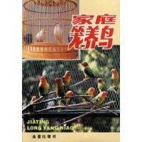 Imagen del vendedor de home caged birds(Chinese Edition) a la venta por liu xing