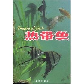 Imagen del vendedor de Tropical Fish(Chinese Edition) a la venta por liu xing