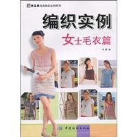Immagine del venditore per perfect hand-weaving workshops instances Series: Knitting instance (Mrs. sweater papers)(Chinese Edition) venduto da liu xing