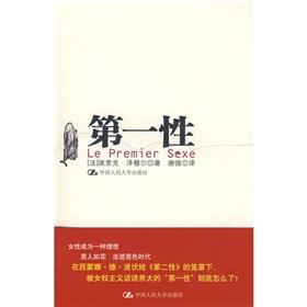 Imagen del vendedor de primary(Chinese Edition) a la venta por liu xing