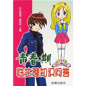 Image du vendeur pour adolescent sexual physiology quiz(Chinese Edition) mis en vente par liu xing