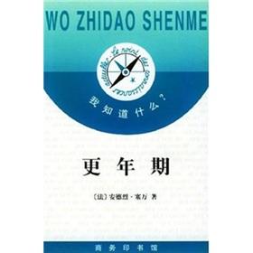 Imagen del vendedor de menopause(Chinese Edition) a la venta por liu xing