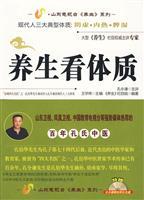 Imagen del vendedor de health watch body (with VCD CD-ROM 1)(Chinese Edition) a la venta por liu xing