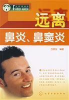 Seller image for Family Health Fair: Far from rhinitis. sinusitis(Chinese Edition) for sale by liu xing