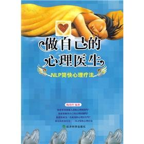 Immagine del venditore per do his own psychiatrist : NLP Psychotherapy Jane faster(Chinese Edition) venduto da liu xing