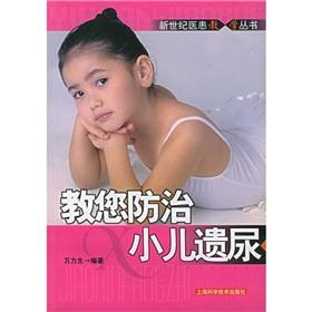 Imagen del vendedor de teach you prevention and treatment of children enuresis(Chinese Edition) a la venta por liu xing