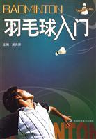 Image du vendeur pour Badminton entry(Chinese Edition) mis en vente par liu xing