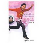 Immagine del venditore per lazy weight-loss method (with VCD CD-ROM 1. poster 1 Zhang)(Chinese Edition) venduto da liu xing