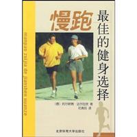 Seller image for jogging: the best fitness options(Chinese Edition) for sale by liu xing
