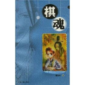 Immagine del venditore per Hikaru(Chinese Edition) venduto da liu xing