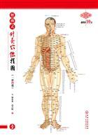 Seller image for portable acupuncture wall chart (1 set of 4)(Chinese Edition) for sale by liu xing