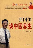 Seller image for Zhang Xi On TCM(Chinese Edition) for sale by liu xing