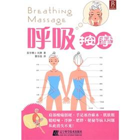 Immagine del venditore per Respiratory Massage(Chinese Edition) venduto da liu xing