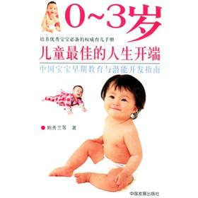 Imagen del vendedor de 0-3 year-old children the best start in life (early childhood education in China and potential development of the baby s Guide)(Chinese Edition) a la venta por liu xing