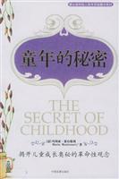 Imagen del vendedor de childhood secret(Chinese Edition) a la venta por liu xing