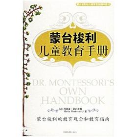Seller image for Montessori children s education manual(Chinese Edition) for sale by liu xing